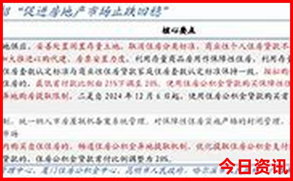 北京约会去哪里玩比较合适